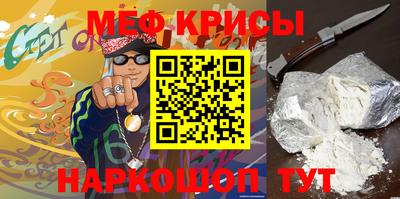 амф Ангарск