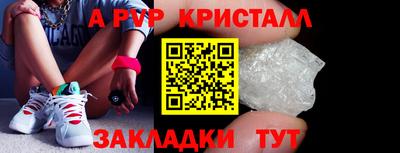 COCAINE Анапа