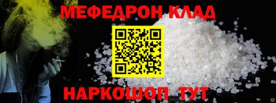 амф Ангарск