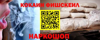 амф Ангарск