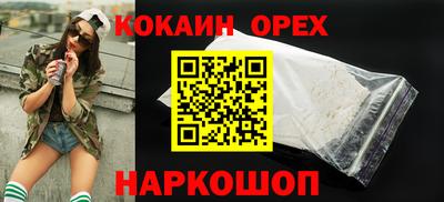 амф Ангарск