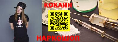 амф Ангарск