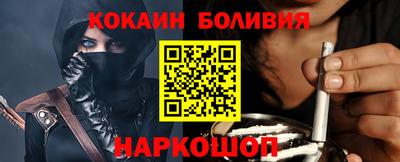 соль курить ск Анжеро-Судженск