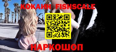 соль курить ск Анжеро-Судженск
