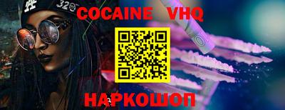 соль курить ск Анжеро-Судженск