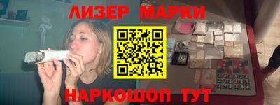 соль курить ск Анжеро-Судженск
