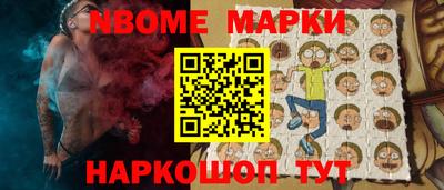 амф Ангарск