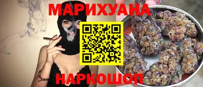 соль курить ск Анжеро-Судженск