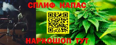 COCAINE Анапа