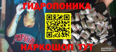 COCAINE Анапа