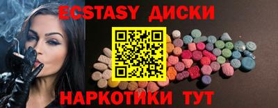 соль курить ск Анжеро-Судженск