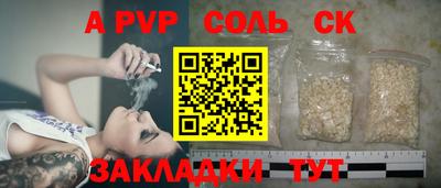 COCAINE Анапа