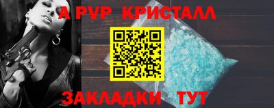 амф Ангарск
