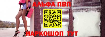 COCAINE Анапа