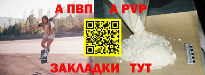амф Ангарск
