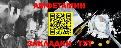 соль курить ск Анжеро-Судженск