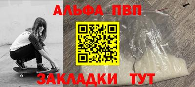 соль курить ск Анжеро-Судженск