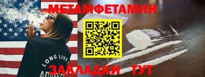 COCAINE Анапа