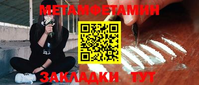 соль курить ск Анжеро-Судженск