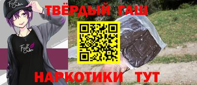 соль курить ск Анжеро-Судженск