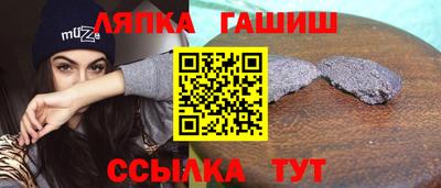 амф Ангарск