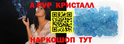 амф Ангарск