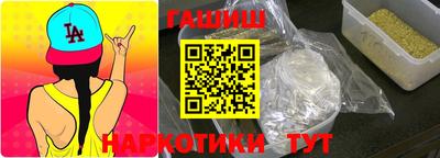 соль курить ск Анжеро-Судженск