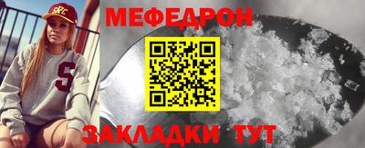 амф Ангарск