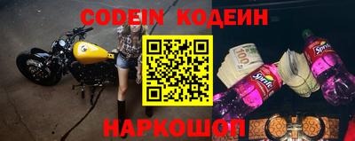 амф Ангарск