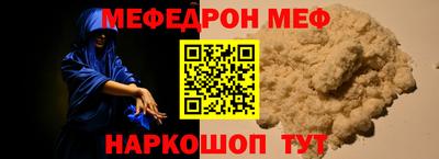 соль курить ск Анжеро-Судженск