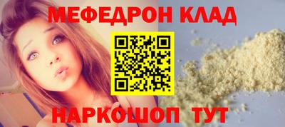 амф Ангарск