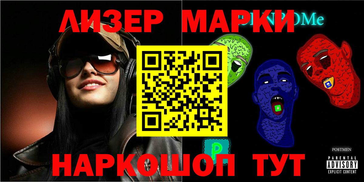 ЛСД экстази кислота Донецк