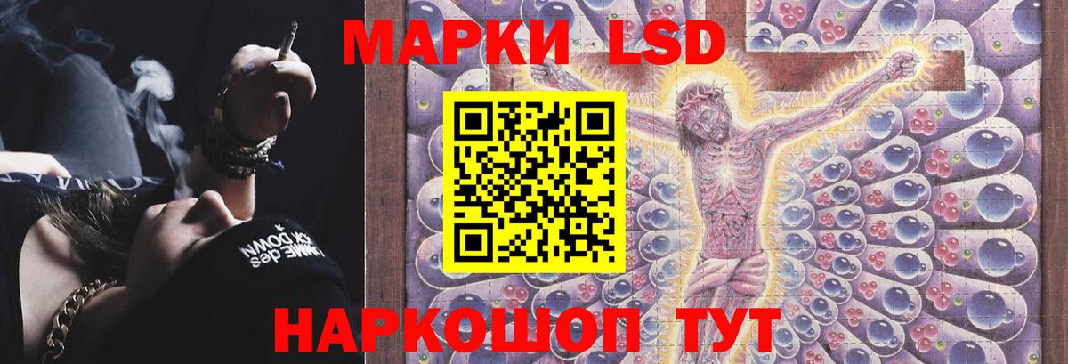 гидра сайт  Лсд 25 экстази кислота  Вход с VPN  Донецк  Лсд 25 экстази ecstasy  LSD-25 экстази 