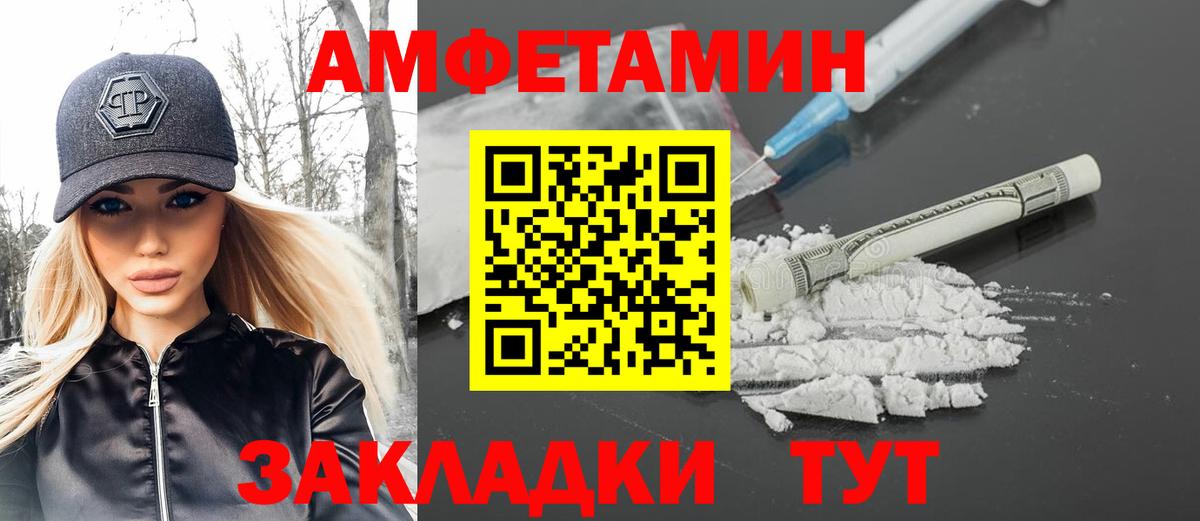 МЕТАМФЕТАМИН Methamphetamine  Вход с VPN  Донецк  МЕТАМФЕТАМИН Methamphetamine 