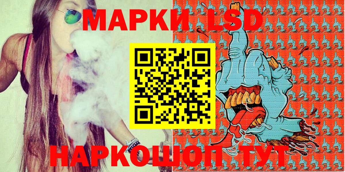 Донецк  Марки 25I-NBOMe 1,5мг  Марки 25I-NBOMe 1,5мг  Вход с VPN 