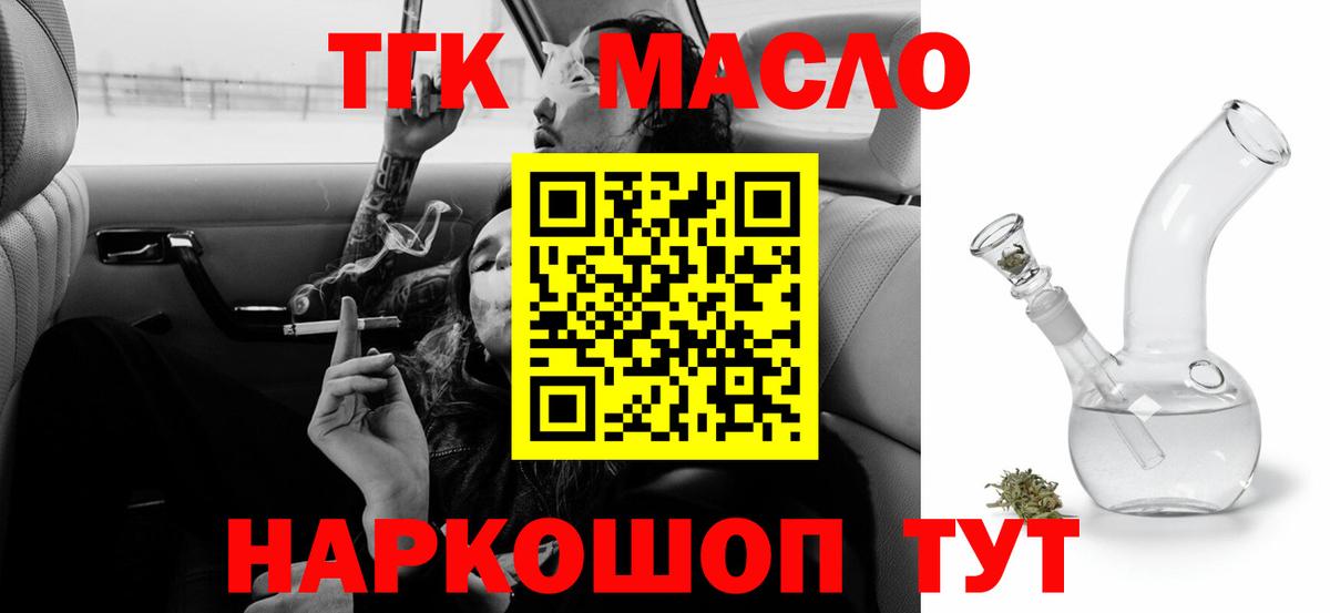Дистиллят ТГК концентрат Донецк