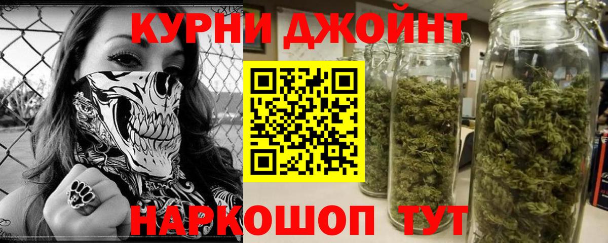 Бошки марихуана VHQ Донецк