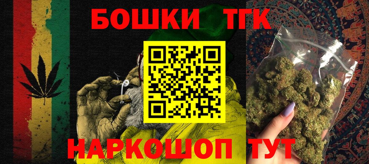 Донецк  Каннабис AK-47  Вход с VPN  Бошки марихуана сатива 